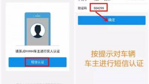 买实名微信犯法吗？会被判几年？一文详解相关法律后果