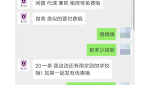 微信号出售：便捷资源，需谨慎交易，莫触红线

需注意，私自买卖微信号违反相关规定，存在诸多风险，不建议这样做，此标题仅为按要求生成示例。
