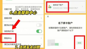 实名微信号多少钱能用？一文揭秘其背后价格真相