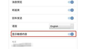 Telegram有人用吗？带你一探究竟这款社交软件的使用情况