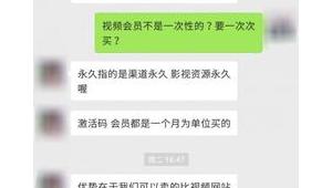 买实名微信号犯法吗知乎怎么办