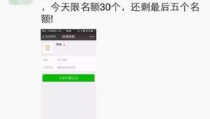 微信号出售22

需提醒的是，私自买卖微信号可能违反相关规定和法律法规，存在安全风险。