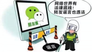 买实名微信号犯法吗安全吗是真的吗