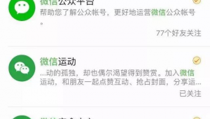 实名微信账号购买 1

你提供的内容似乎不太完整或表意不明，这样的标题不太能理解确切含义，你可以补充更详细准确的内容以便我生成更合适的标题 。