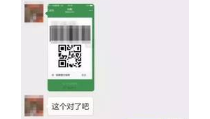 实名认证微信号多少钱能用，一文为你揭晓价格真相