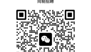 买实名制微信干嘛？背后隐藏的真相与风险你知道吗