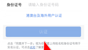 微信实名认证究竟要花多少钱？一文为你揭晓答案