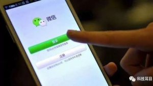微信上买号是真的吗？背后隐藏的风险你知道吗？