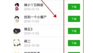 微信账号购买平台16：安全便捷交易，开启全新社交体验
