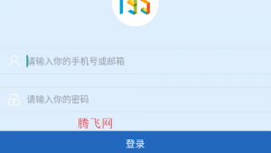 用微信买账号的软件是什么