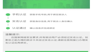 买实名微信号犯法吗安全吗？知乎上的相关讨论与解答